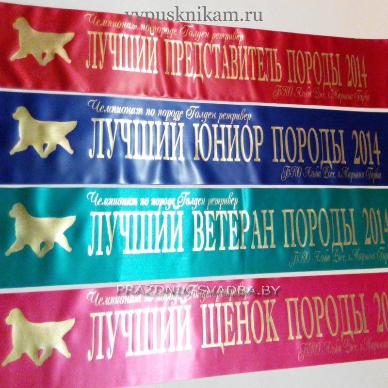 Купить Орденские Ленты В Интернет Магазине