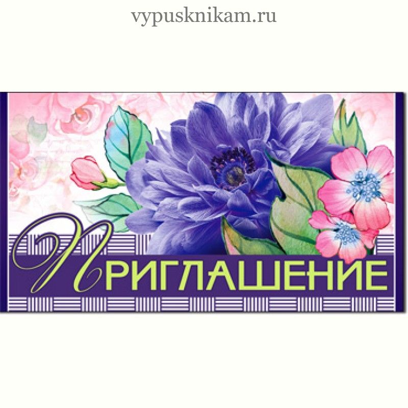 Георгины Интернет Магазин Почтой